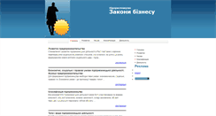 Desktop Screenshot of mskaters.tk